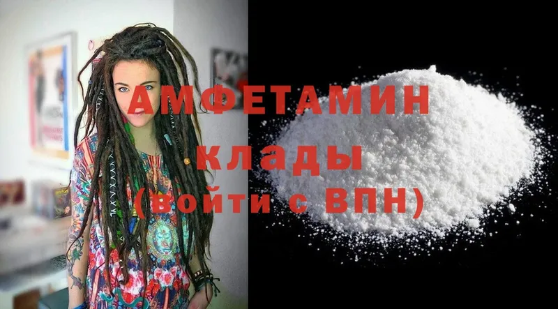 Amphetamine 97%  kraken ссылки  Белокуриха  закладка 