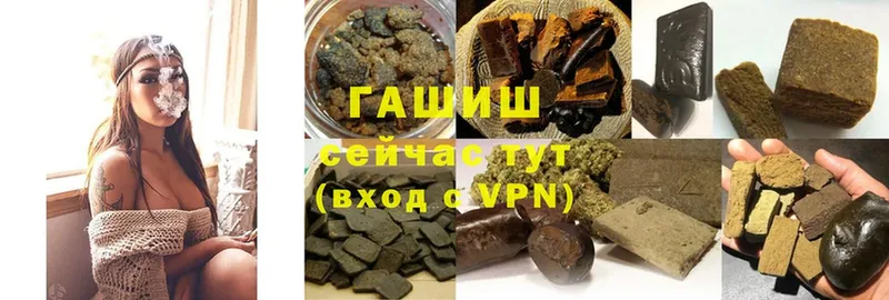 Гашиш Изолятор  Белокуриха 