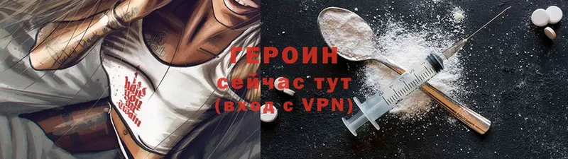 ГЕРОИН VHQ  OMG ссылки  Белокуриха  даркнет сайт 